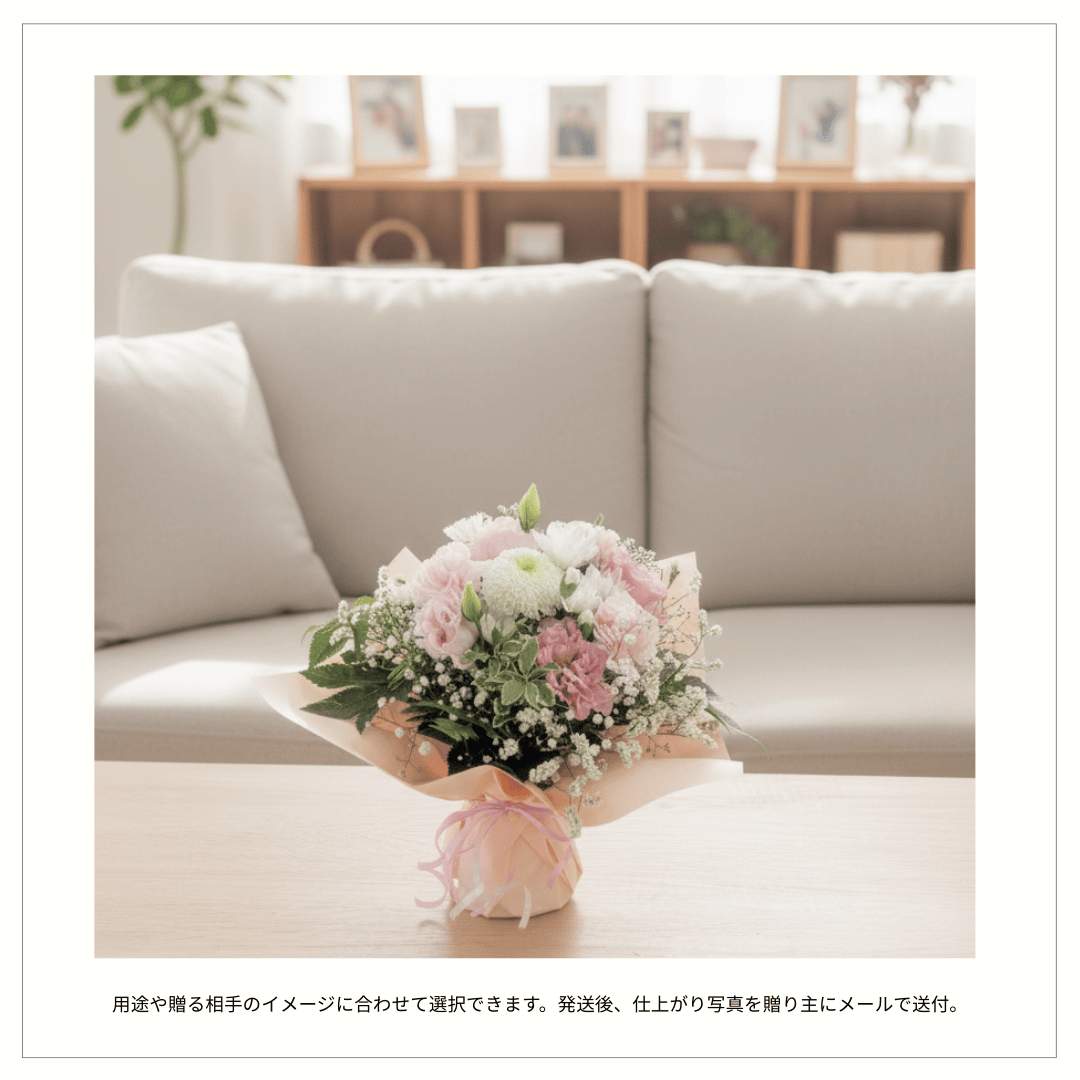 誕生日・記念日・お祝いに、そのまま飾れる花束　スタンドブーケ「ウィッシュ」 