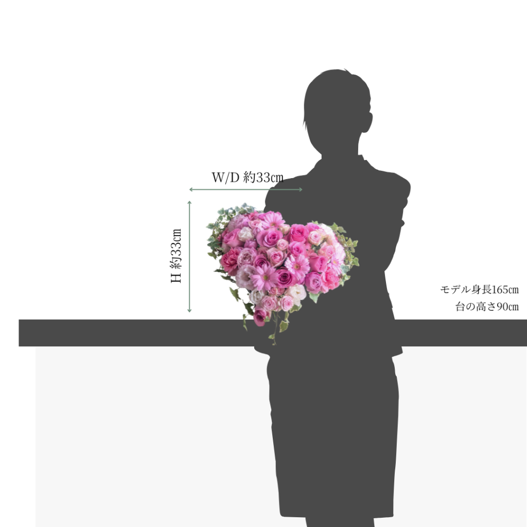 ハート型アレンジメント Liebe