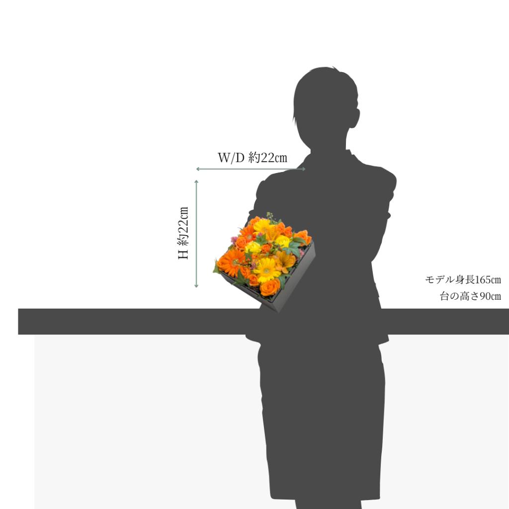 正方形のBOX型アレンジメント