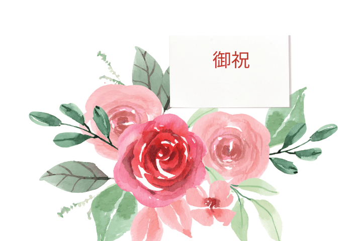 花ギフトに添える立札とメッセージカード