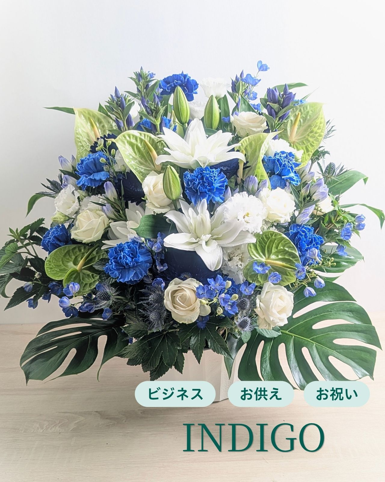 青・寒色系のフラワーギフトを見る