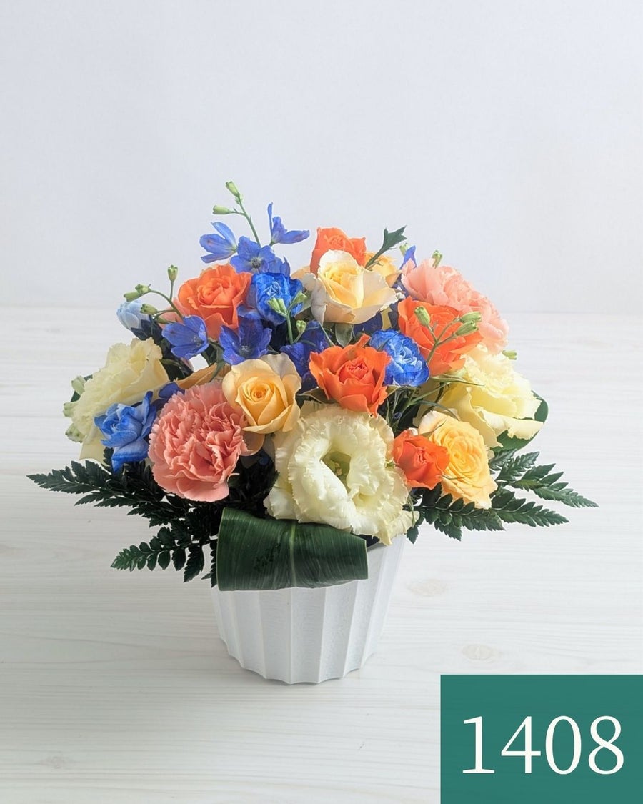 青色とオレンジ色の花束、おしゃれなアレンジメント。お祝い・記念日に喜ばれるお花のギフト
