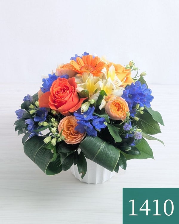 青色とオレンジ色の花束、おしゃれなアレンジメント。お祝い・記念日に喜ばれるお花のギフト