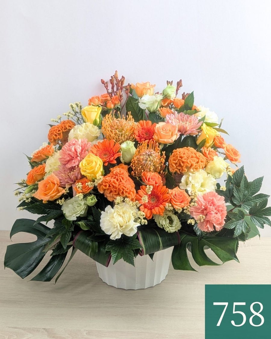 黄色オレンジのアレンジメント 花ギフト 2Lサイズ （おひさま）
