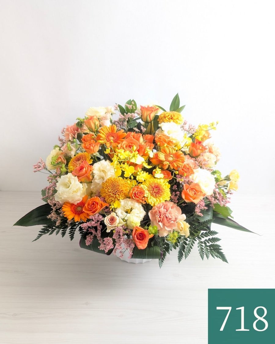  黄色オレンジのアレンジメント 花ギフト Mサイズ （おひさま）
