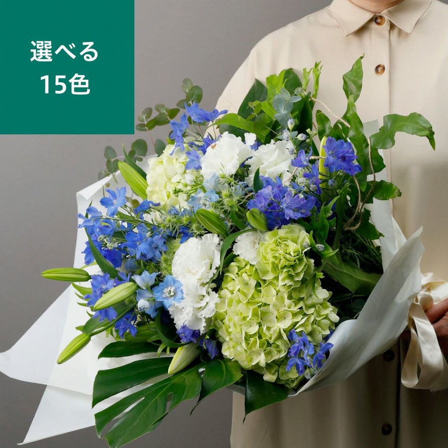 今すぐ花ギフト。即日発送、最短翌日発送できるお花の贈り物。フラワーギフト