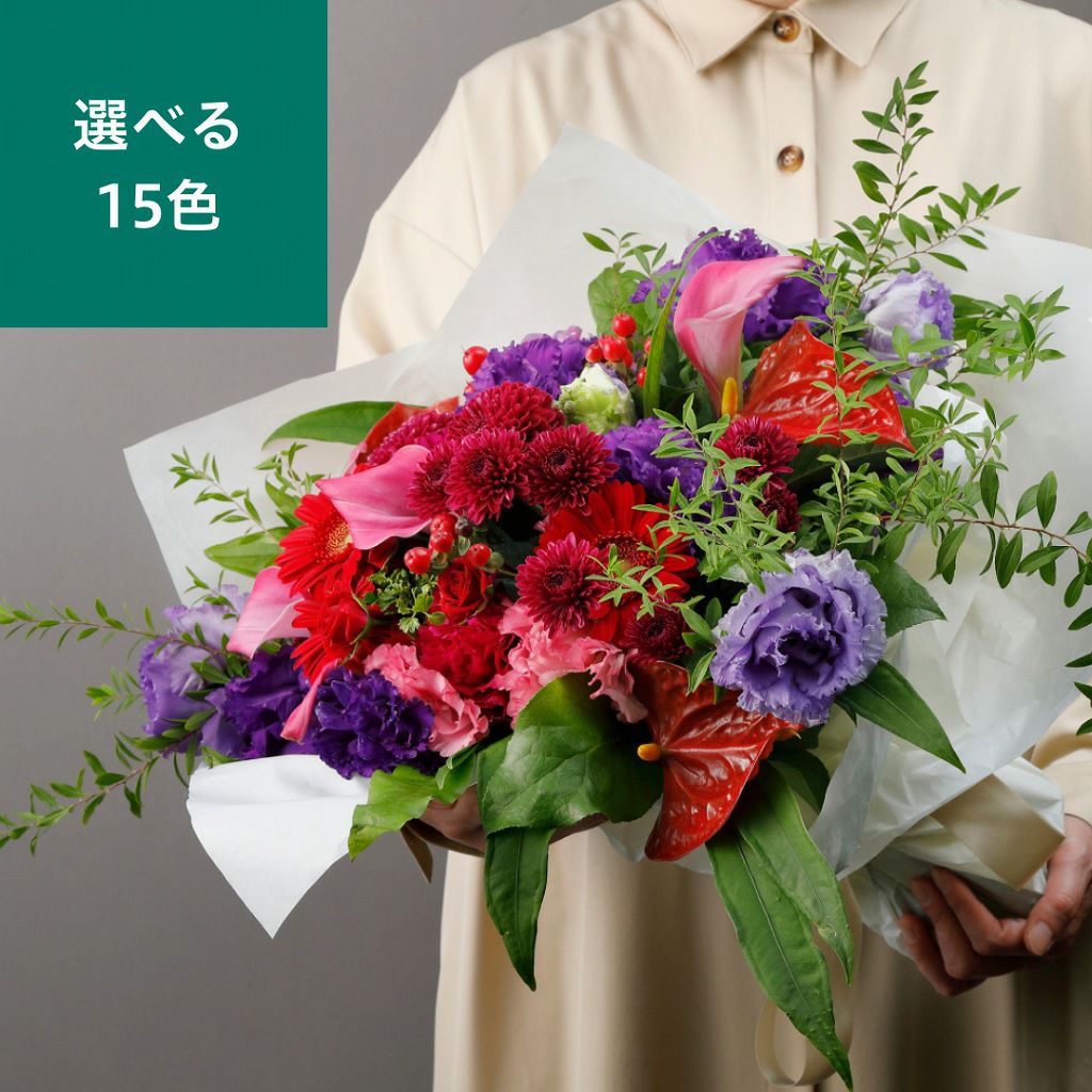 今すぐ花ギフト。当日発送、最短翌日発送できるお花の贈り物。フラワーギフト