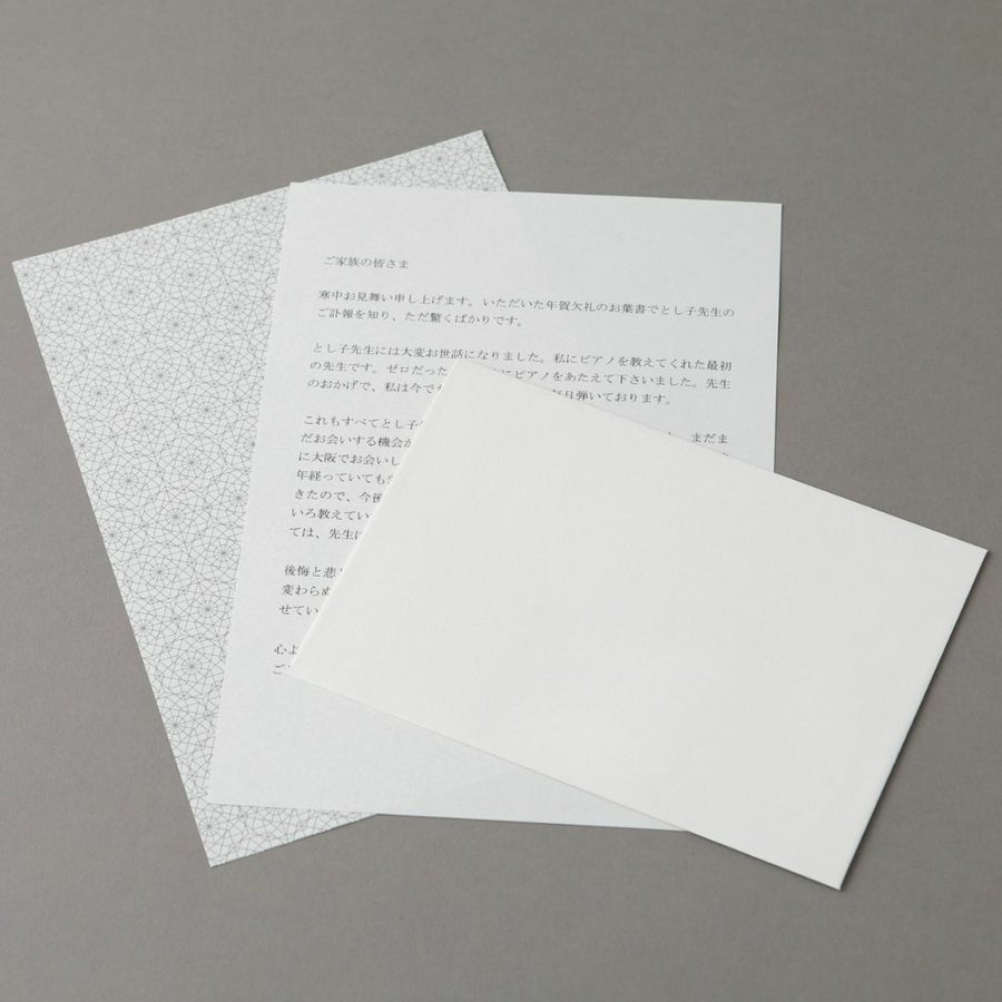 お花と手紙　自筆のお手紙セット