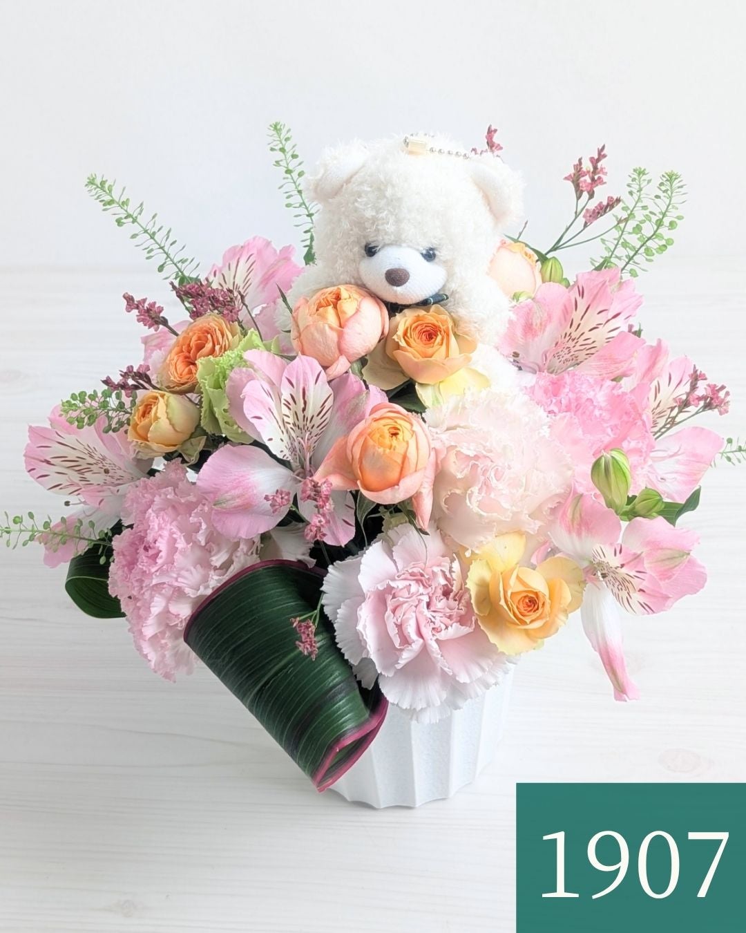かわいいクマちゃん付のお花。子供のお供え花、優しいお花。贈って喜ばれる生花アレンジメント。