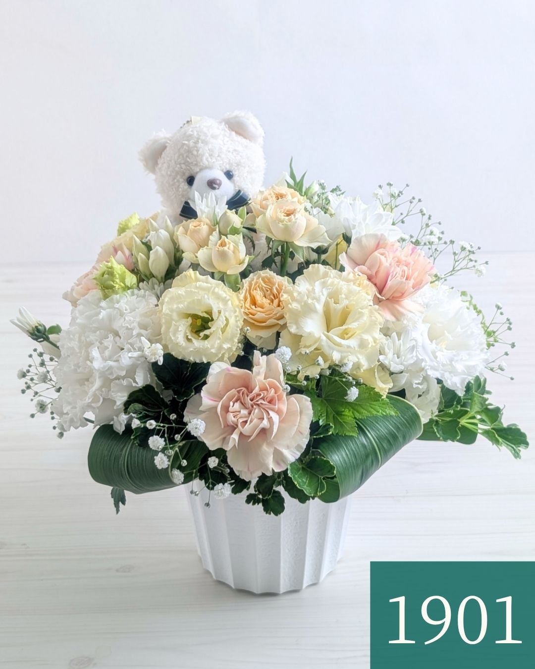 かわいいクマちゃん付のお花。子供のお供え花、優しいお花。贈って喜ばれる生花アレンジメント。
