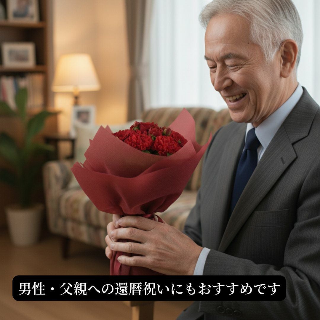 還暦祝いの花。60歳の誕生日に贈る花束・アレンジメント・フラワーギフト