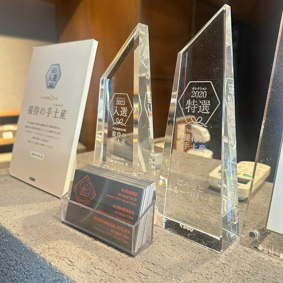 仏壇・四十九日・お盆におすすめ。焼菓子10個詰め合わせ