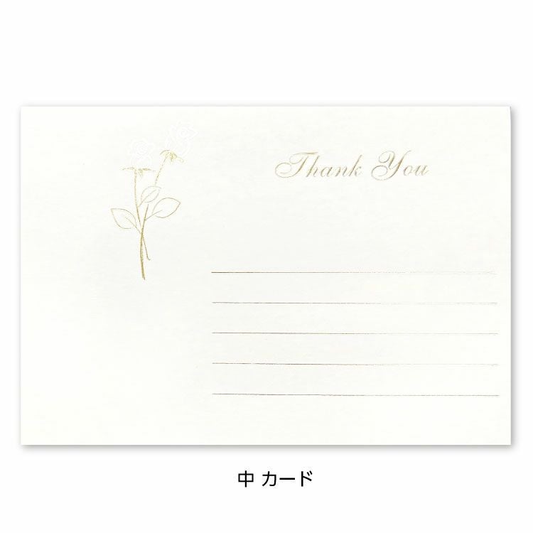 お花と贈る メッセージカード・グリーティングカード