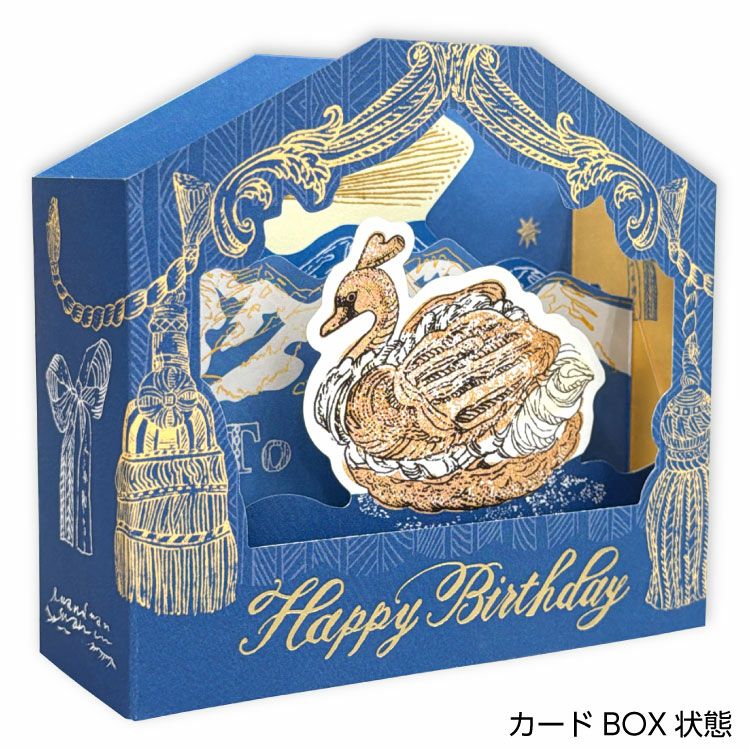 お花と贈る メッセージカード・グリーティングカード