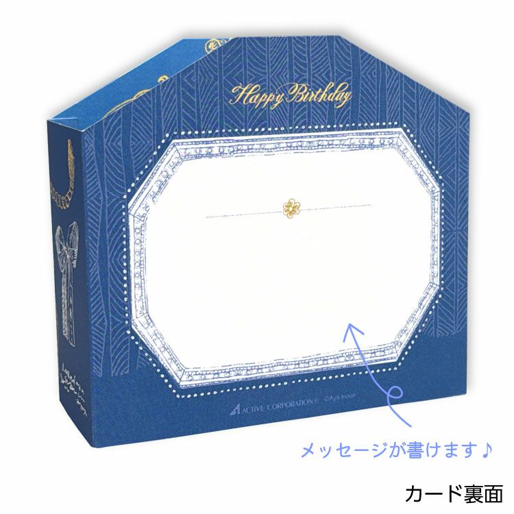 お花と贈る メッセージカード・グリーティングカード