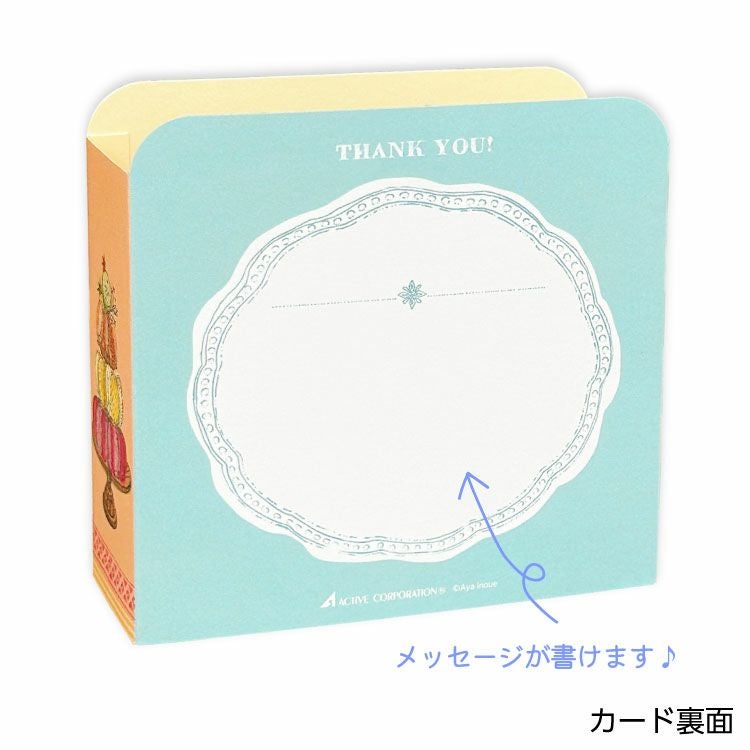 お花と贈る メッセージカード・グリーティングカード