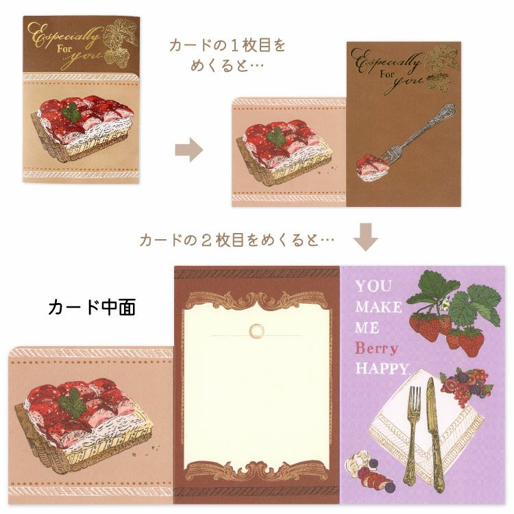 お花と贈る メッセージカード・グリーティングカード