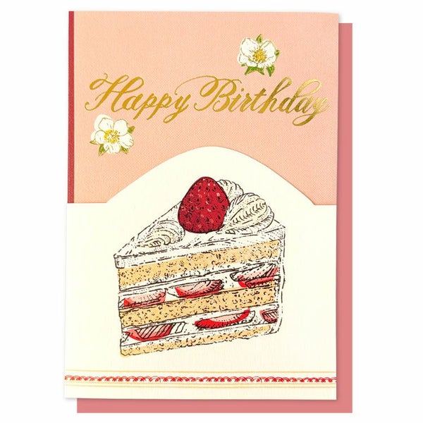 お花と贈る メッセージカード・グリーティングカード