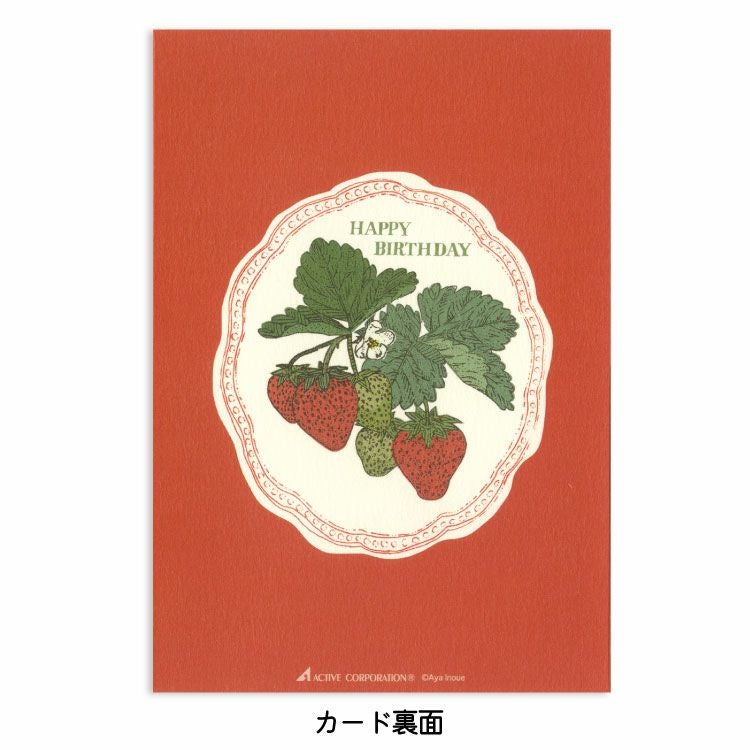 お花と贈る メッセージカード・グリーティングカード