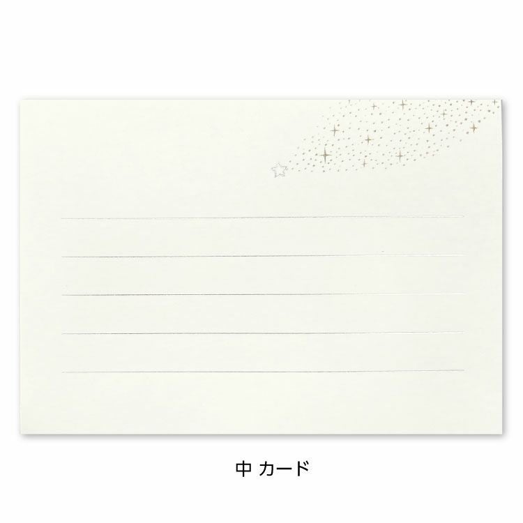 お花と贈る メッセージカード・グリーティングカード