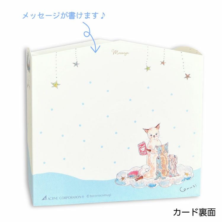 お花と贈る メッセージカード・グリーティングカード