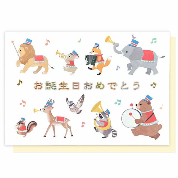 お花と贈る メッセージカード・グリーティングカード