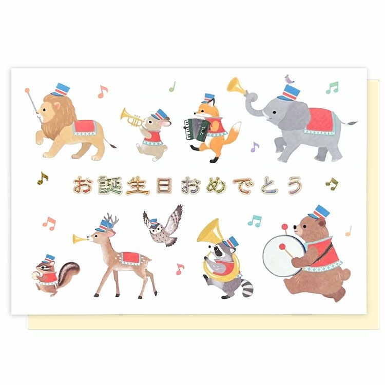 お花と贈る メッセージカード・グリーティングカード