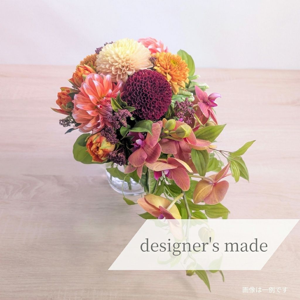 【デザーナーズメイド】ウェディングブーケ
