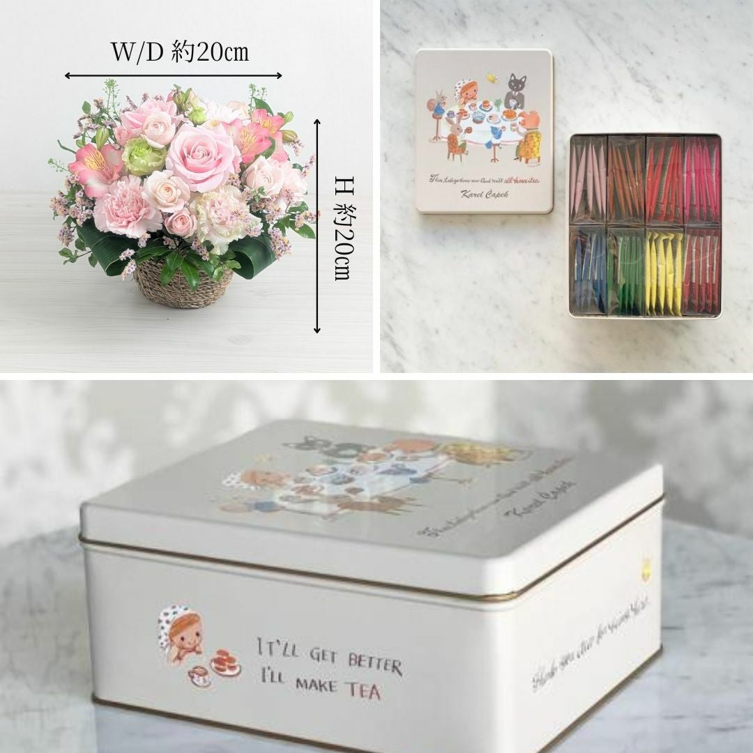 【美味しい紅茶とお花のバスケット】 お花バスケットS with カレルチャペック紅茶セット「ハートフル」(ティーバッグ40p)