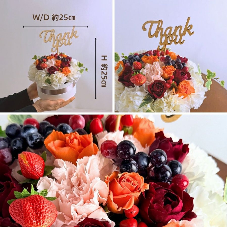  【ありがとう！贈るサプライズ】お花のケーキ｜Trarte（タルト）サンクス
