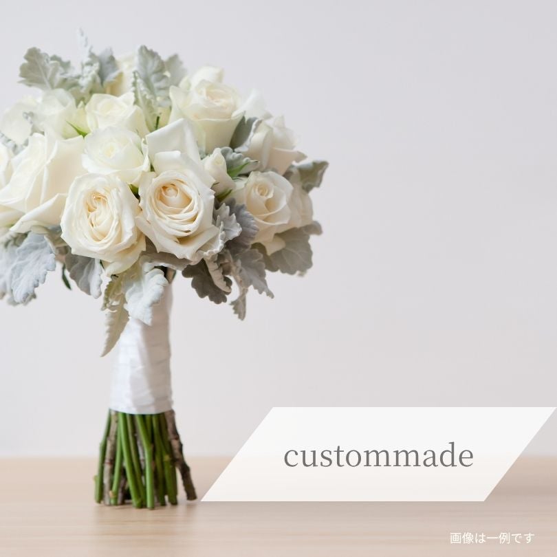 ウェディング用ブーケ（前撮り・挙式）￥12000～
