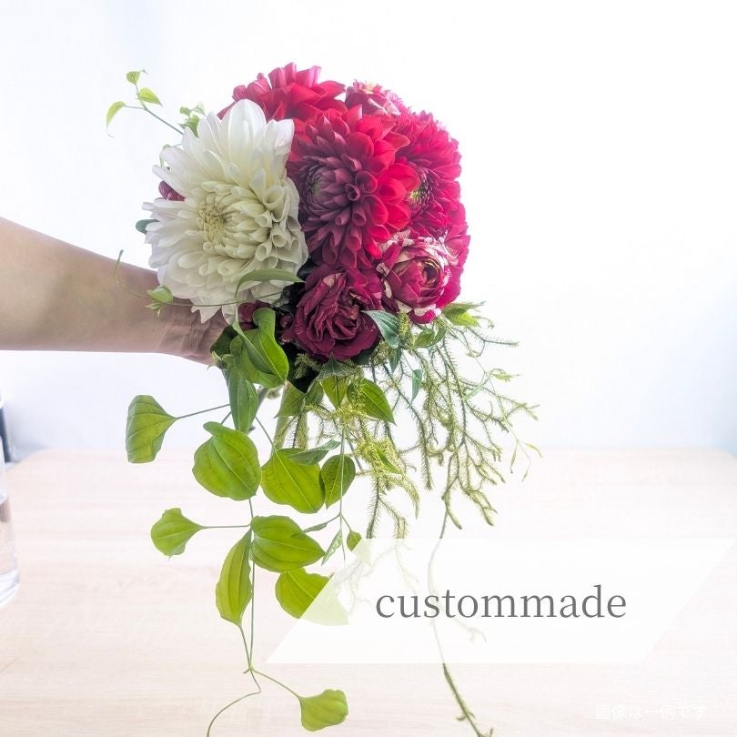 ウェディング用ブーケ（前撮り・挙式）￥12000～