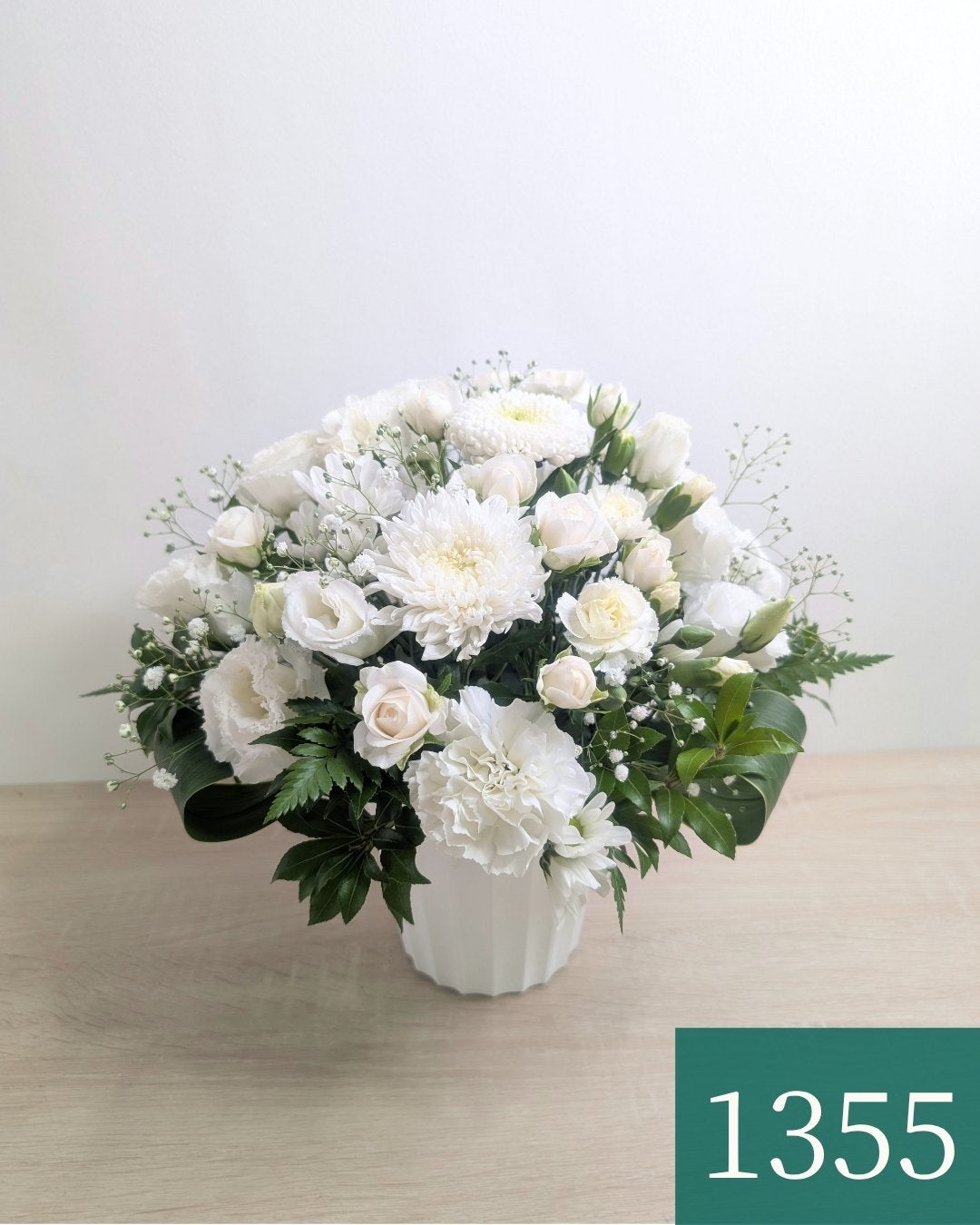 枕花　訃報のあと最初に手配するお花　白い花で作ったアレンジメント