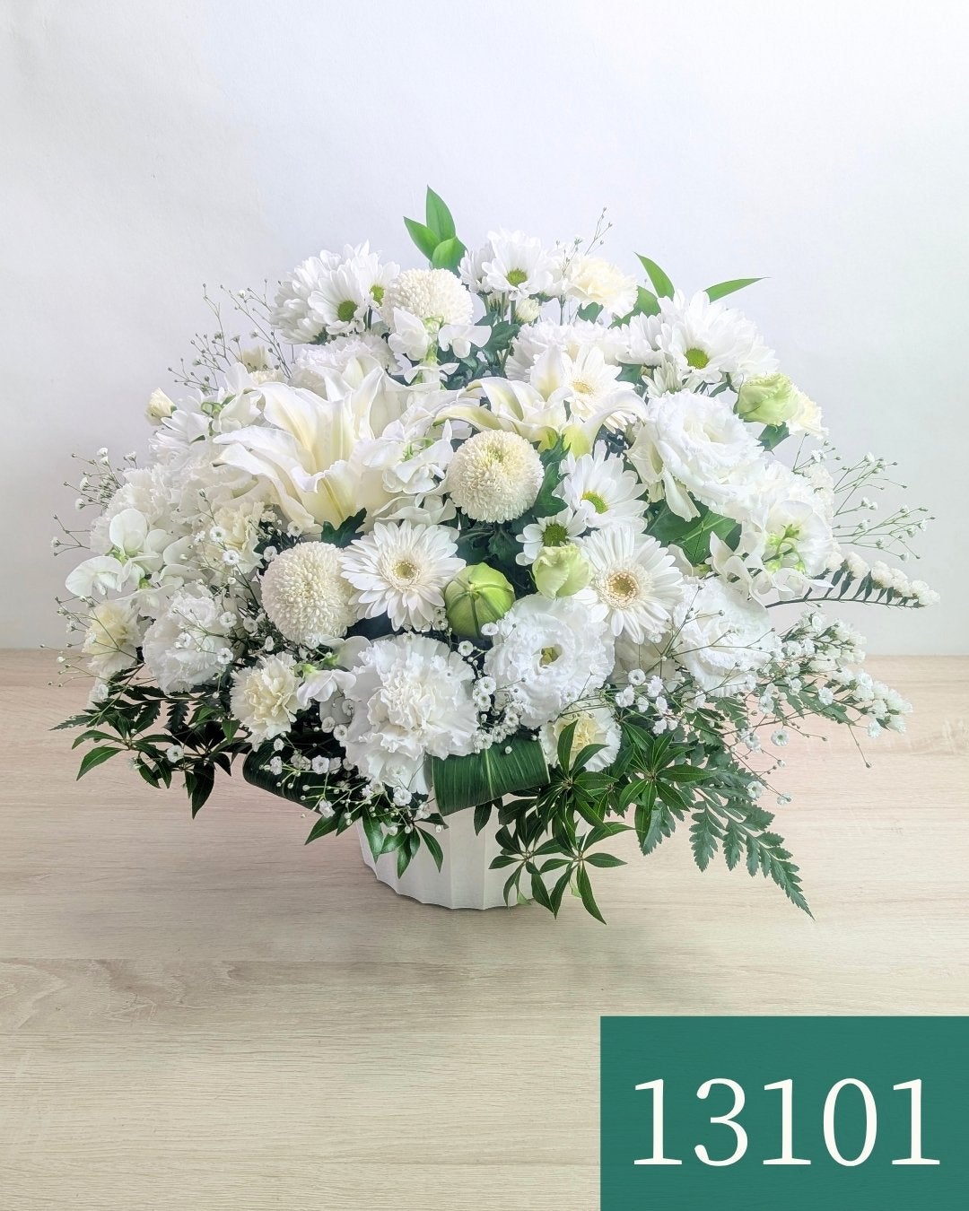枕花　訃報のあと最初に手配するお花　白い花で作ったアレンジメント　大きめ