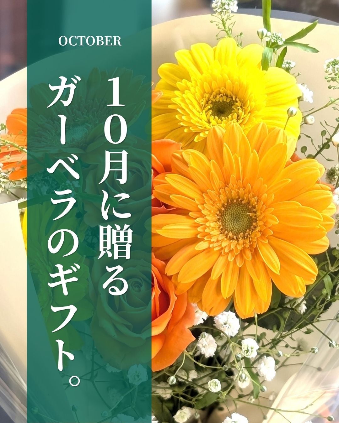 誕生日プレゼントの花｜おしゃれなフラワーギフト｜花以想